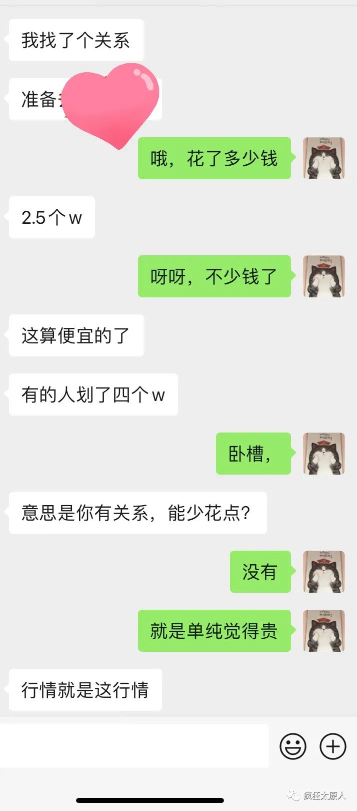 孩子，对不起，都怪你爹没钱