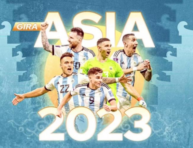 阿根廷梅西最新表态,世界杯大反转阿根廷