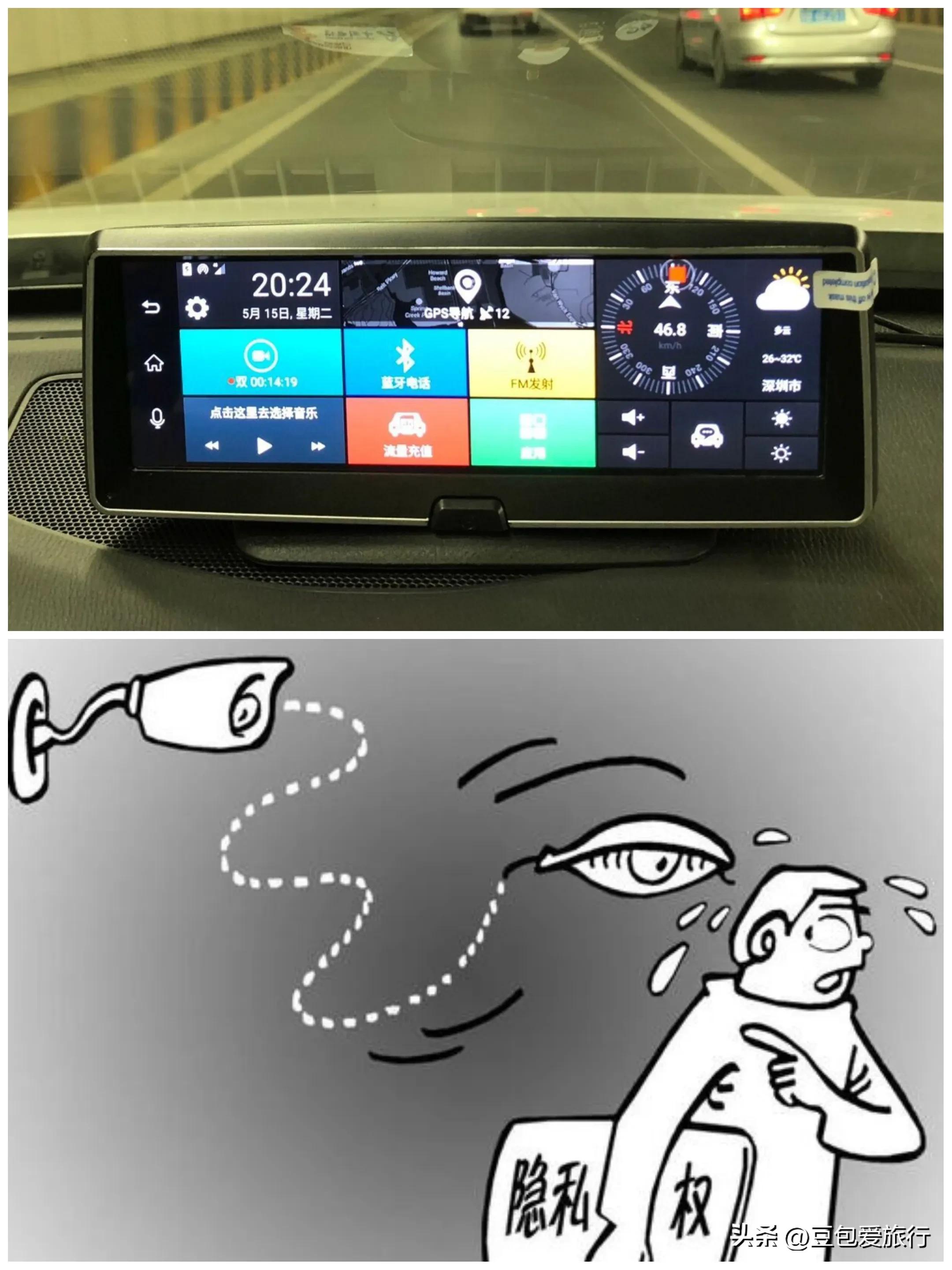 自驾游用什么行车记录仪最好,自驾游安装什么样的行车记录仪