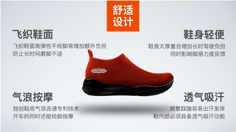 舒迈汽车安全鞋,开车鞋也叫散步鞋