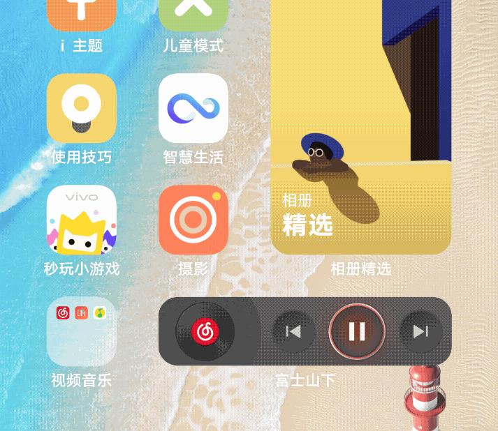vivo新系统originosocean便捷功能,vivooriginosocean3.0功能