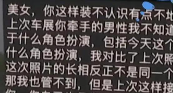 女子买车销售发了个短信分手了,买车因为女销售短信导致分手