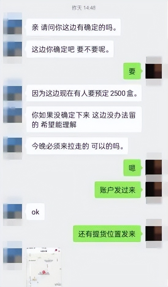 紧急提醒谨防受骗,紧急提醒有多少人被骗