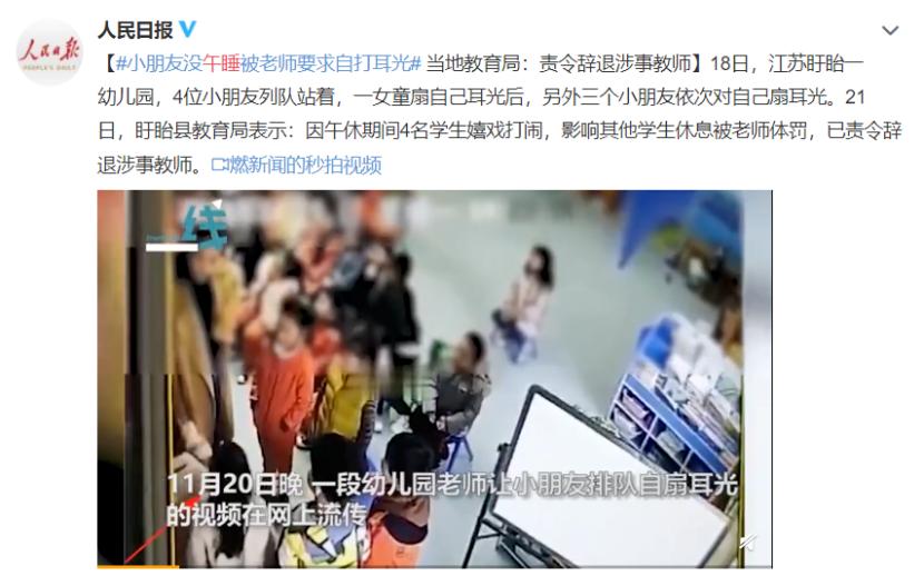 5岁儿童幼儿园午休死亡,6岁女童幼儿园午休死亡原因