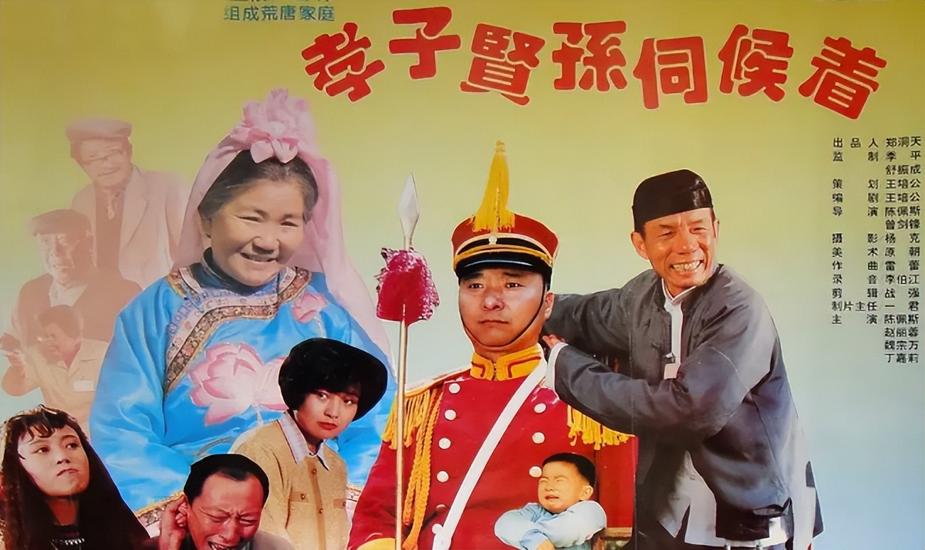 国产怀旧喜剧老电影三女休夫,国产十部巅峰老喜剧片