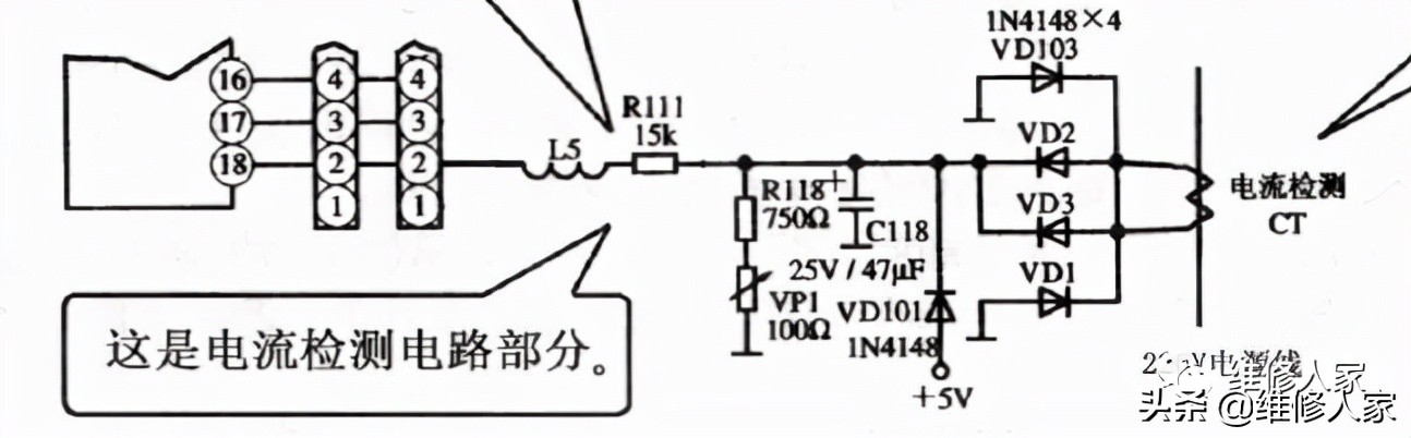 海尔无霜变频冰箱化霜电路原理,海尔变频冰箱维修原理视频教程