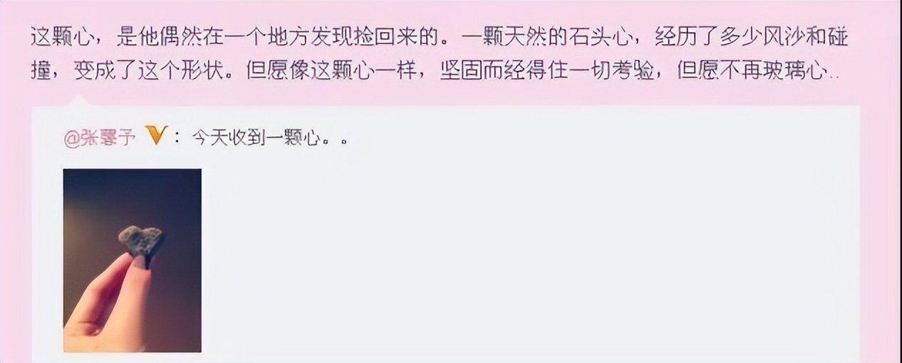 黑料女王的逆袭凶手,张馨予何捷早期照片