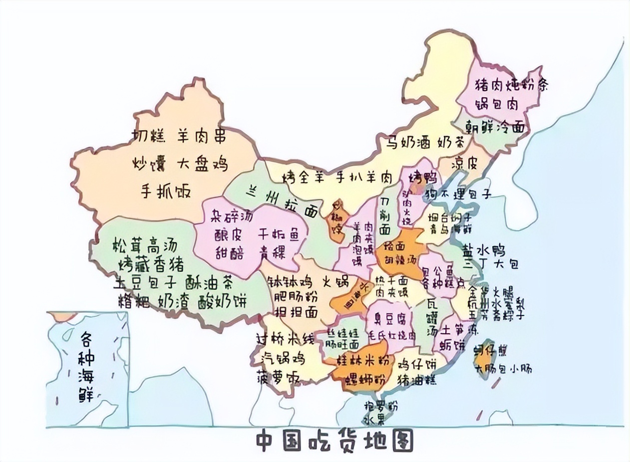 全国各地家乡特产介绍,中国各省市特产图片大全