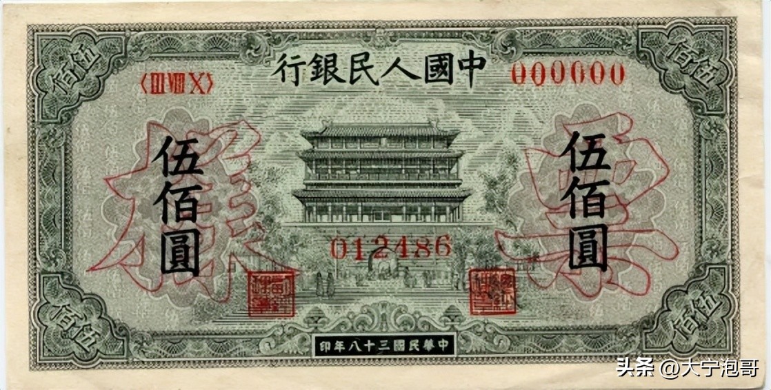 2005版人民币100元哪些有收藏价值,人民币哪一年发行的具有收藏价值