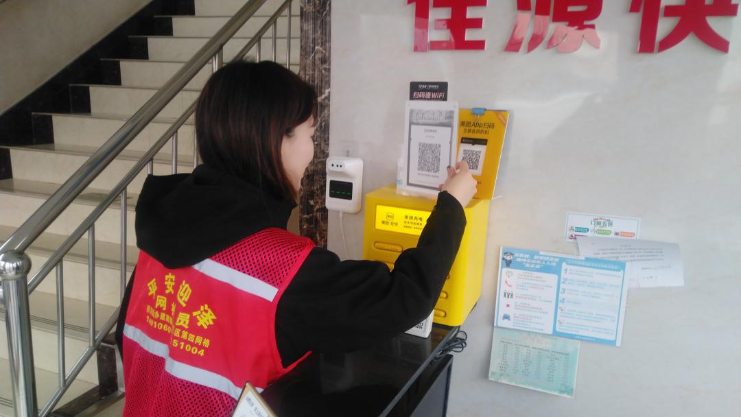 太原市迎泽区：桥东街道推进“场所码”，添把“安全锁”