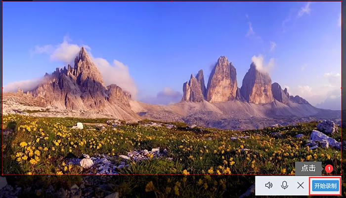 喀秋莎录屏软件和ev录屏软件比较,录屏无杂音的录屏软件