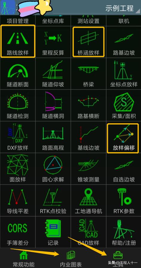 广联达软件怎么计算工程量,广联达独立柱如何建模计算工程量