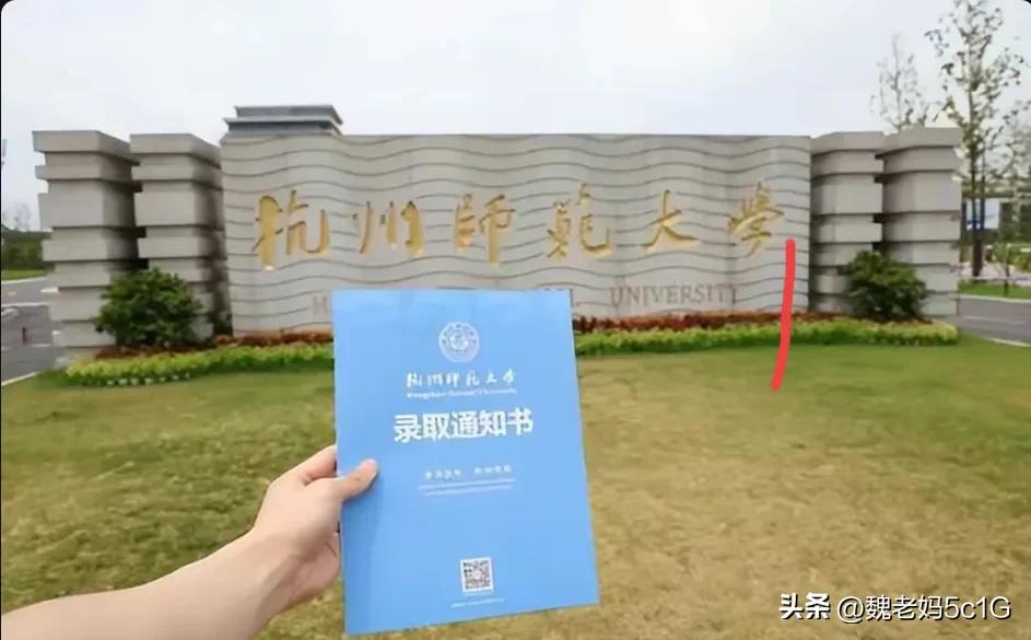马云高考数学1分是怎么上大学的,马云谈数学小视频