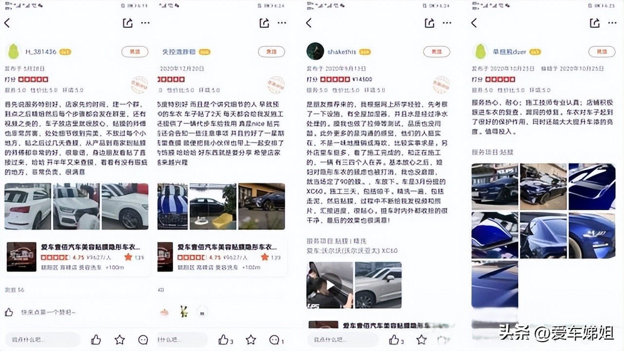 北京汽车专业贴膜哪家便宜,北京专业贴膜推荐哪家