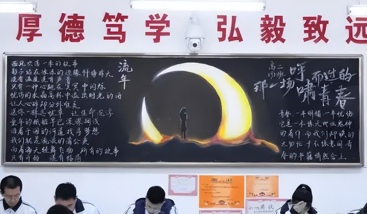 学生黑板报惊艳瞬间,学校黑板报惊艳瞬间