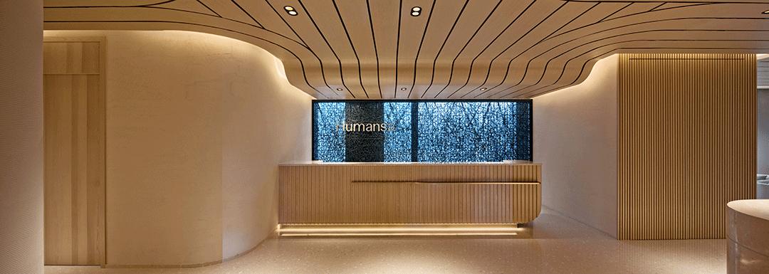 泛纳设计:自然作序,臻品有机生活