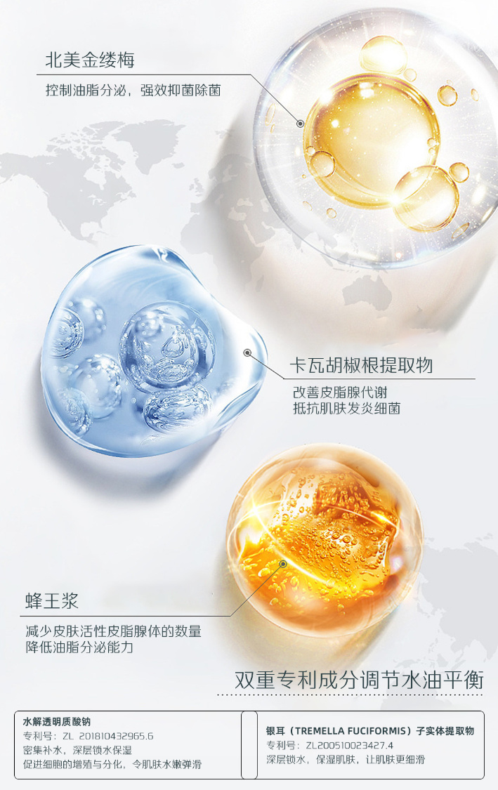 谷雨时节沁透修护补水面膜,华熙生物肌活水盈沁透面膜