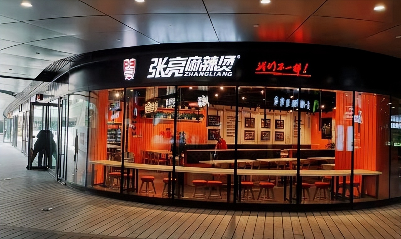 张亮麻辣烫加盟官网加盟费多少钱,张亮麻辣烫加盟条件及费用明细