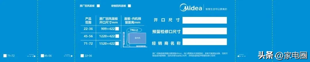 美的家用中央空调全系统安装服务,美的中央空调安装一站式服务