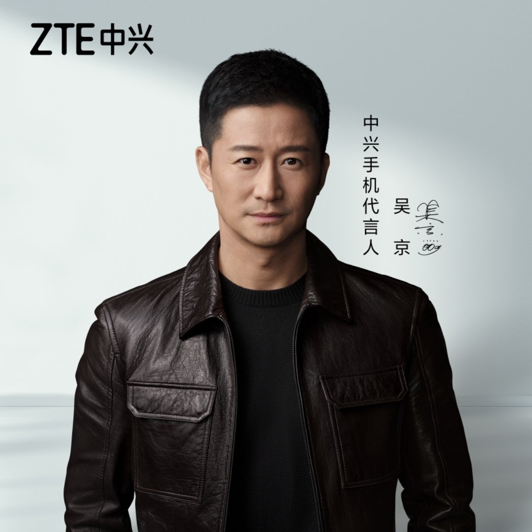 吴京用中兴手机在拍谁,吴京金鸡奖中兴手机