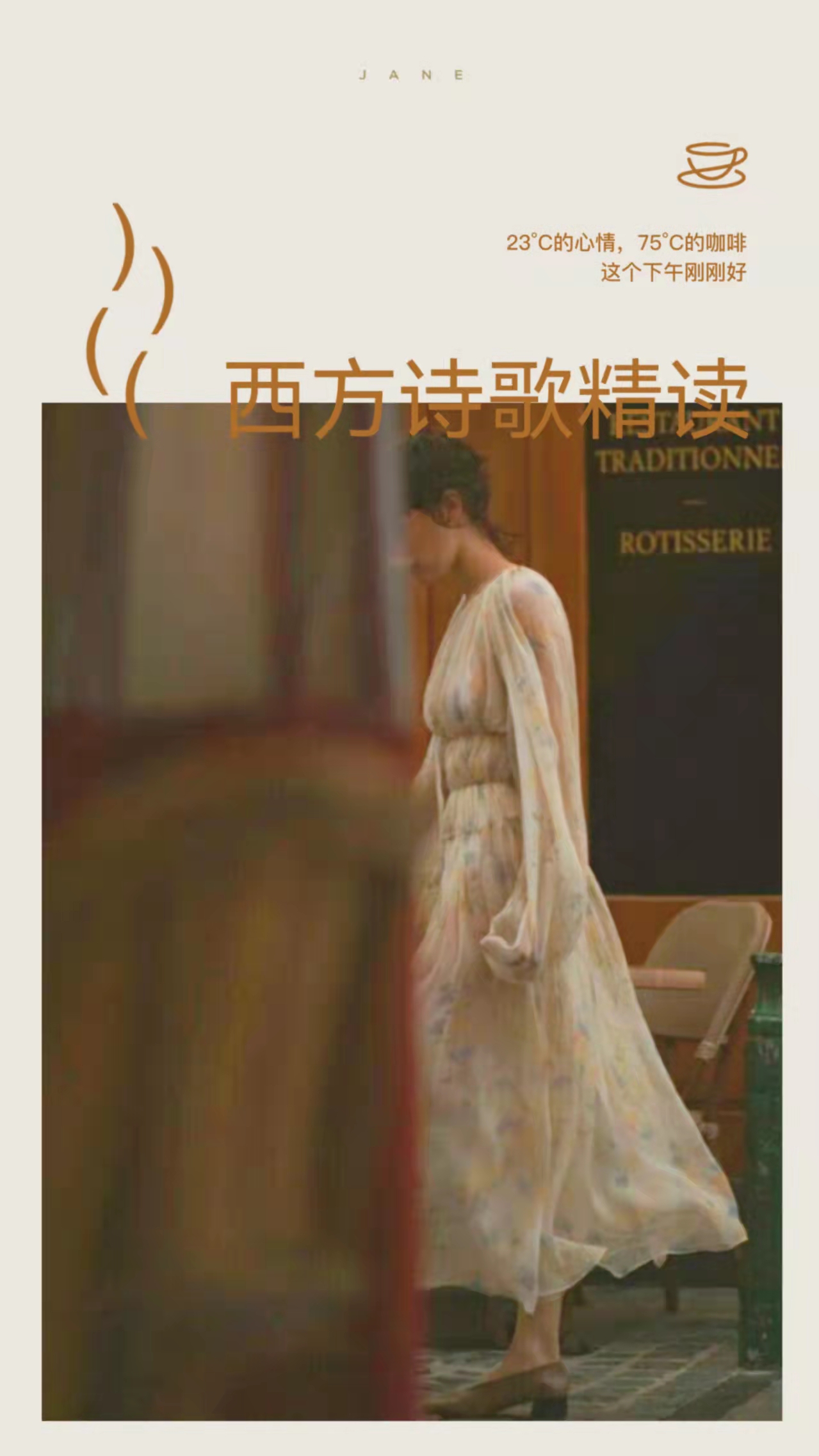 诗人简史地图,诗人历史年表