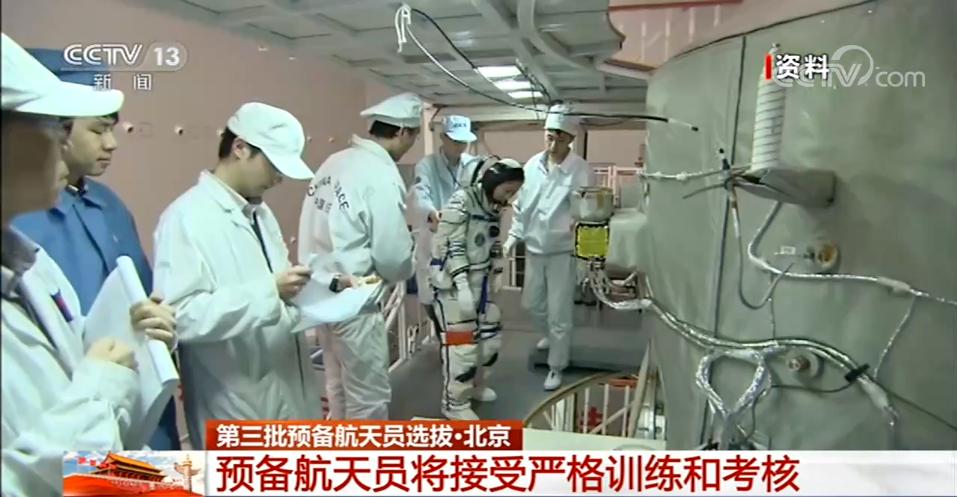 神舟16号哪天发射,神舟16号几月几日发射2023的