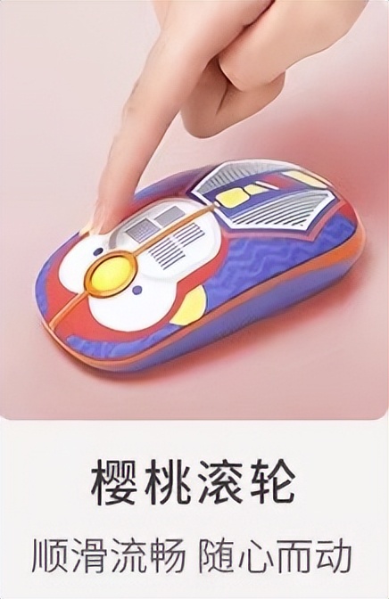 富德i330h无线鼠标评测,富德m510无线鼠标使用方法