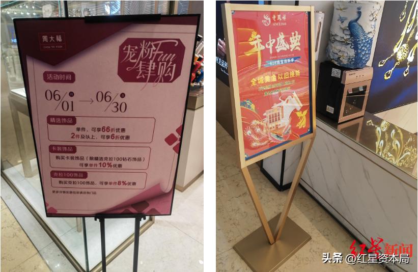 钻石遭遇价值危机？３万钻戒直降１万，珠宝公司钻饰收入集体下降