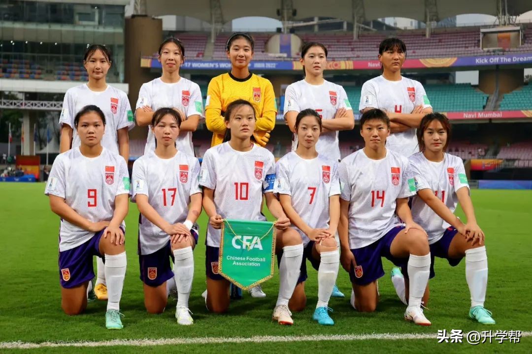 u17女足世界杯中国队比赛时间表,u17女足亚洲杯中国夺冠