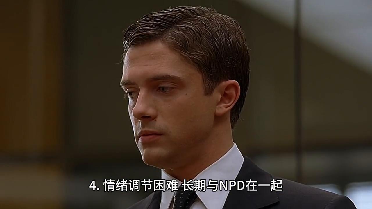 npd并发症,警惕npd对孩子的危害