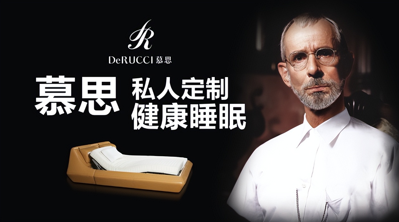 慕思寝具和慕思的区别,慕思寝具和慕思是什么关系