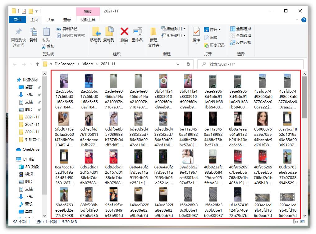 不登录微信手机能查到聊天记录吗,不登录微信也能看到聊天记录