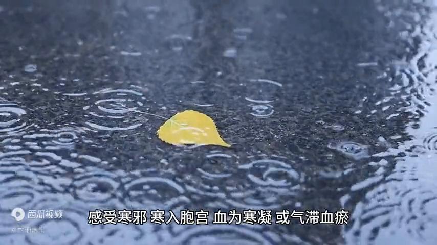 月经过少中医诊断依据,月经过少中医辩证用药