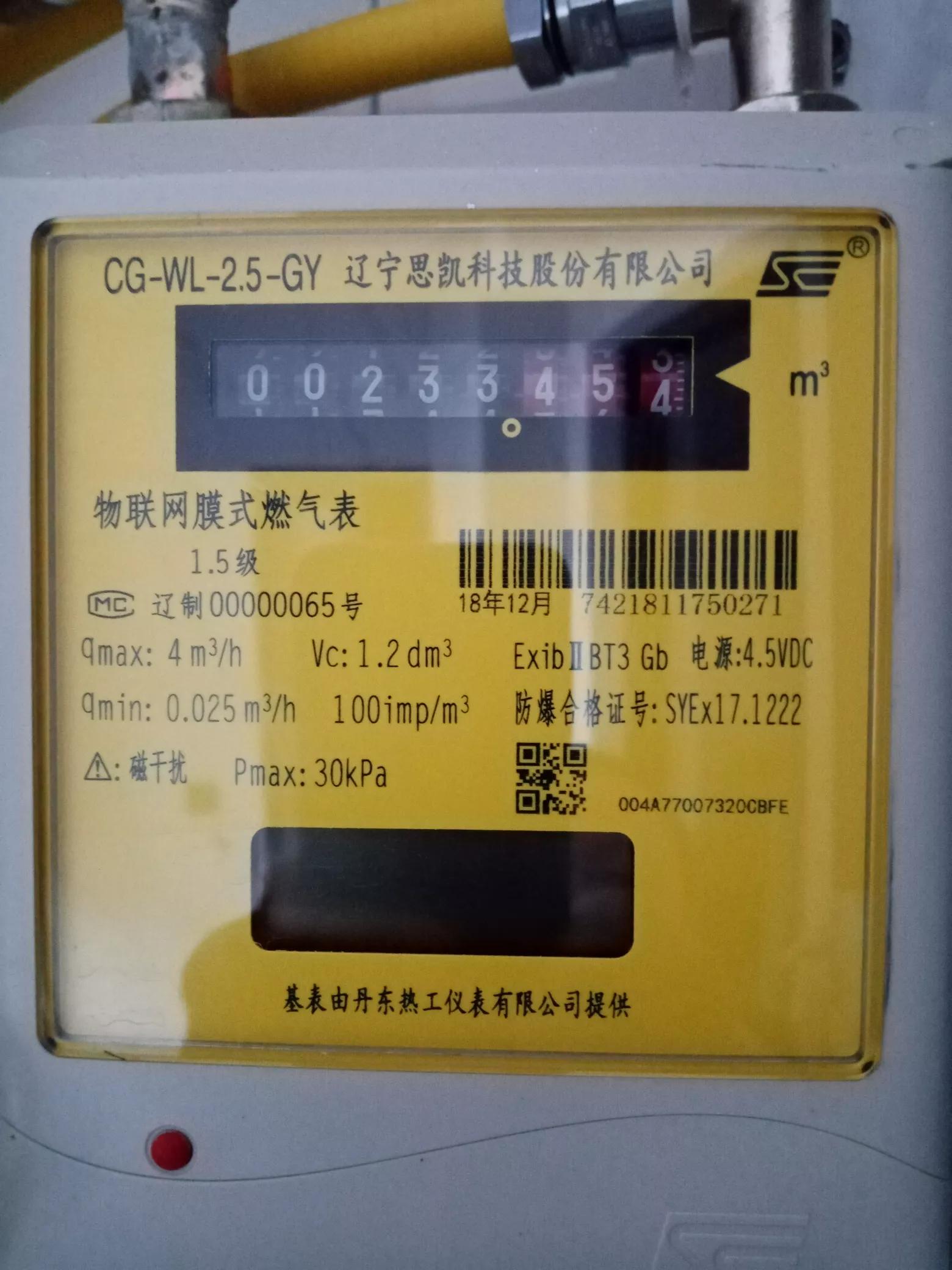 燃气表怎么操作可以正常用气,如何看燃气表使用情况