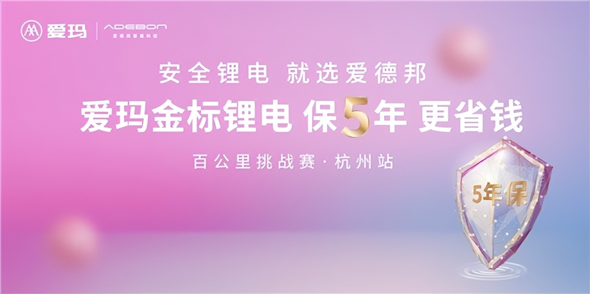 央视走进爱玛工厂、门店，揭开涨价潮下爱玛依然热销的秘密