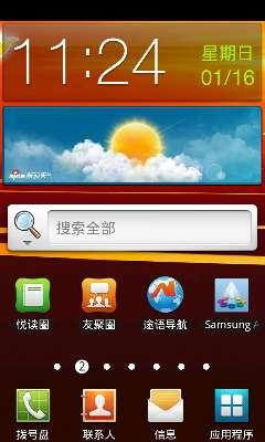 三星i829评测,三星i929电信版为何连接不了网络