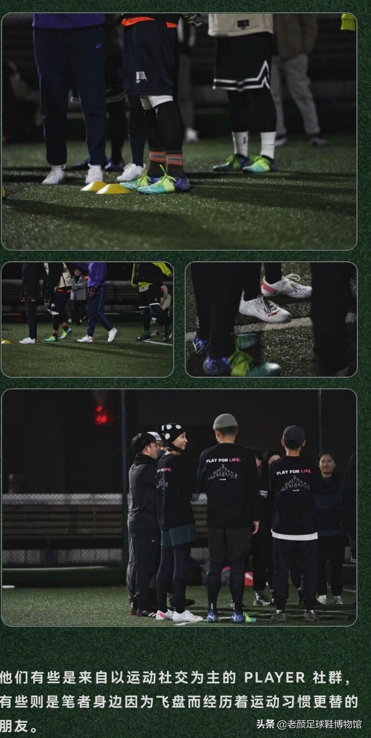 中国足球野球现状,中国足球职业球员踢野球