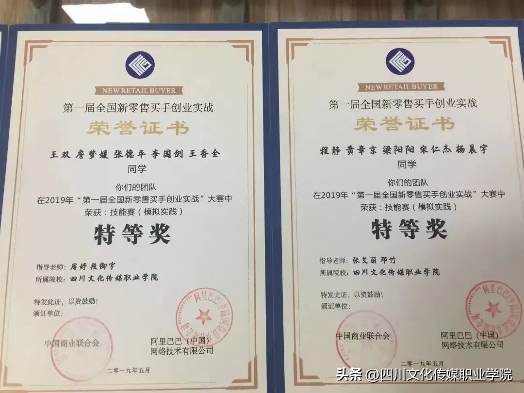 电子商务单招最有前景十大专业,2023单招电子商务专业招收人数