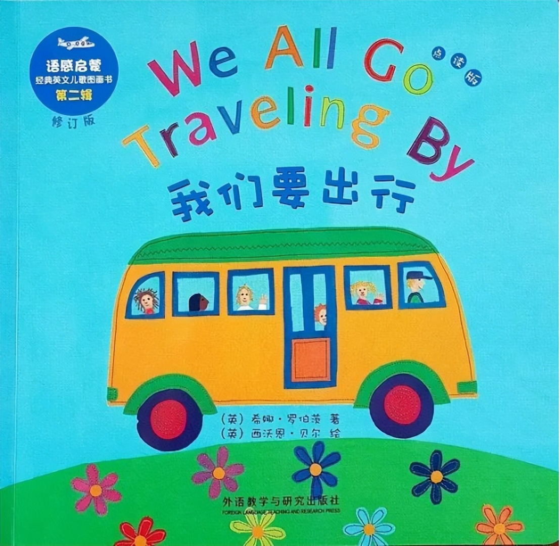 hattieandthefox英语绘本,200本经典英语绘本