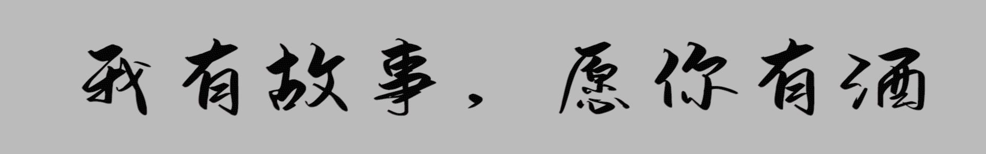 亚历山大历史真实情况,新石器时期纺织业发展