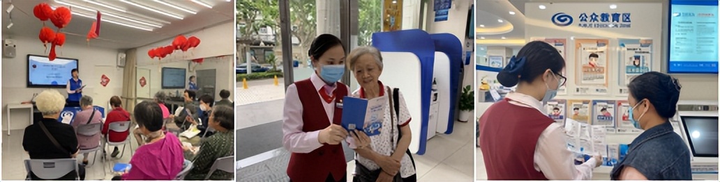 凡兴点点·我在兴业我在行|兴业银行上海分行积极开展2023年“普及金融知识万里行”活动