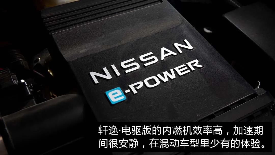 比轩逸e-power省油的车,23款轩逸混动e-power最低配