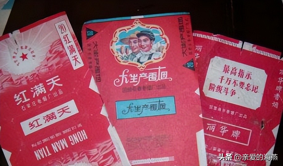 中国绝版老香烟,老牌香烟见过一种就说明你老了