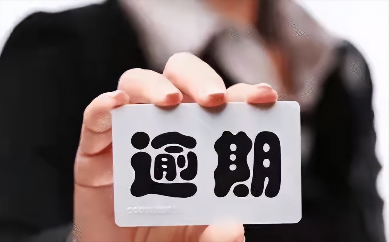 电子承兑提前多长时间提示付款,电子承兑一般多久可以提示付款