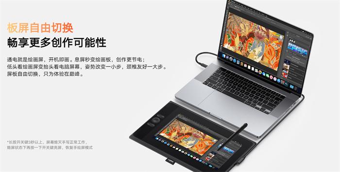 友基ugeeut1绘画平板能玩原神吗,ugee友基ue12数位屏多大