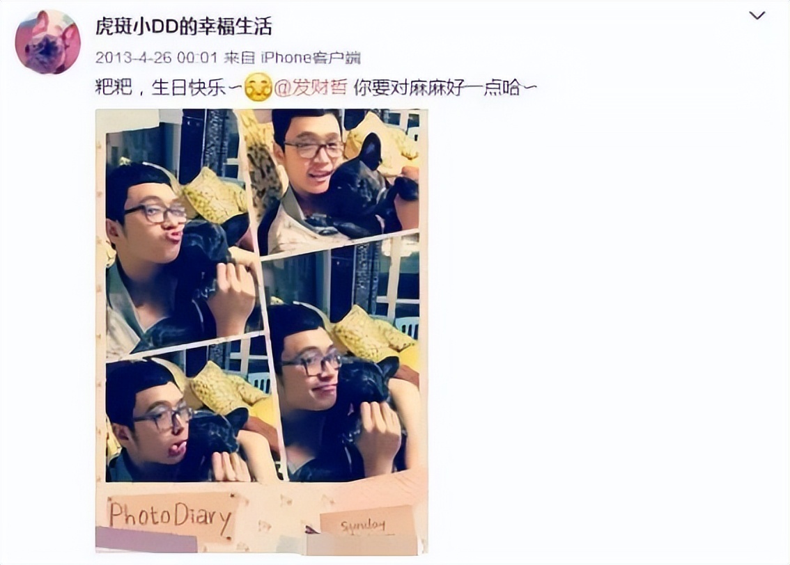 宋喆被曝已出狱应该再判几年,宋喆出狱了吗现在怎么样