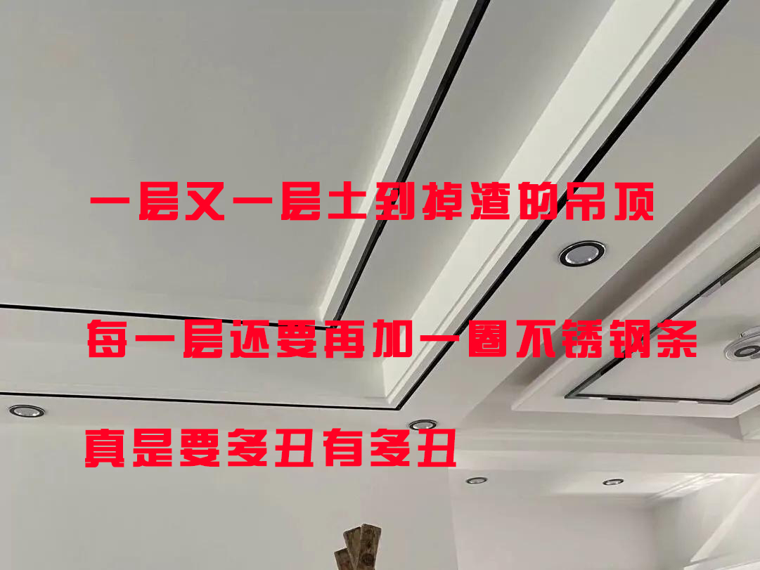 2021装修新趋势一定要知道,这八种装修最容易过时