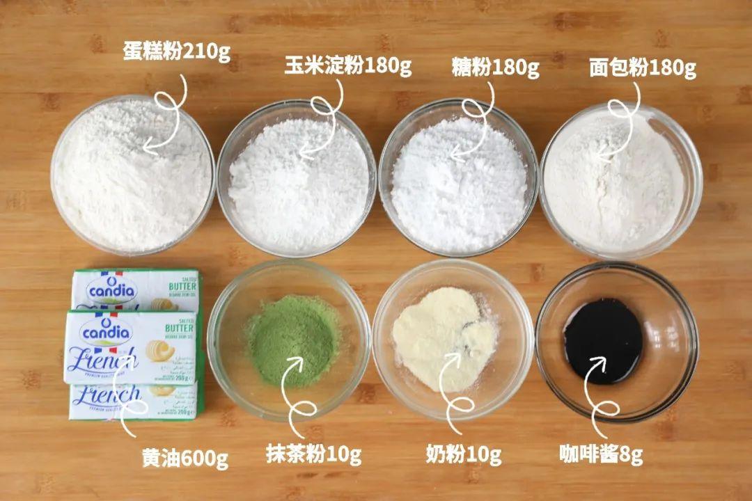 网红珍妮曲奇饼干的做法 (珍妮曲奇怎么做又脆又好吃)