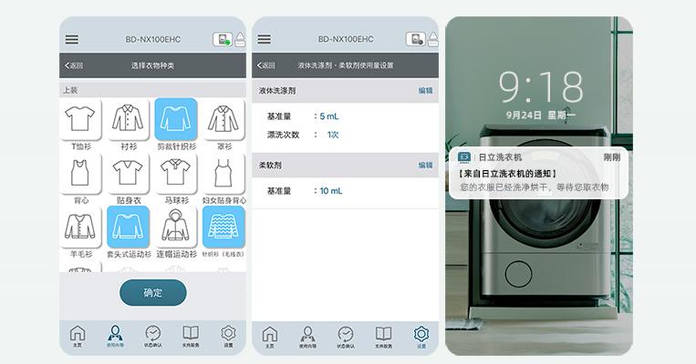 洗衣机性价比推荐带烘干,2021洗烘一体机推荐