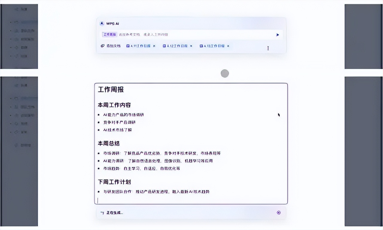 阿里钉钉的消息怎么让钉钉提示,阿里钉钉全面开放平台